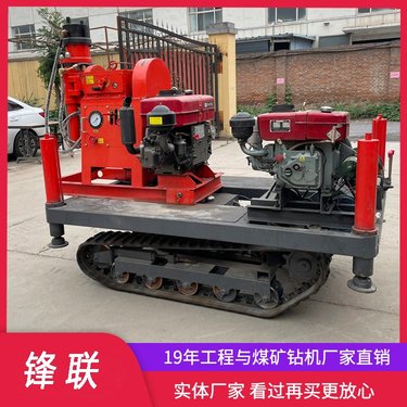 ZLJ-1200履带注浆钻机 注浆加固钻机方便移机