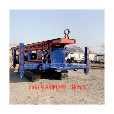 多功能锚杆钻机双油缸加压钻喷一体台车高喷灌浆台车建筑工程