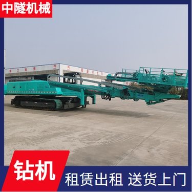中隧机械 租赁钻机 地基灌浆加固工程孔 租金费用低