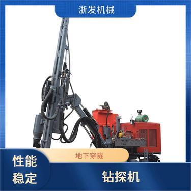 浙发机械 矿山爆破 边坡支护 锚索钻机 爬坡能力强