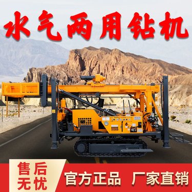 机械式顶驱钻机 水气两用钻机 履带式勘探设备 打井机