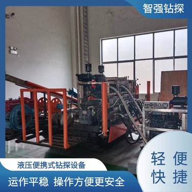 安全使用 工人劳动强度小 全液压取芯钻机 加工制作 智强