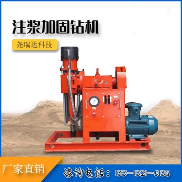 地基加固双液打孔注浆一体机 楼房注浆钻机 250型