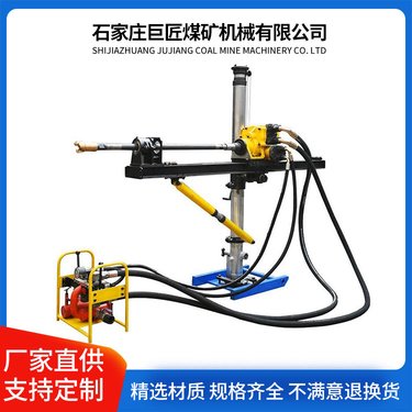 ZQJC-860/10.8S气动架柱式钻机 自带正反转 进退自如