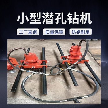 海南海口矿山岩石边坡支护打孔机云南丽江小型轻便式纯气动潜孔钻机