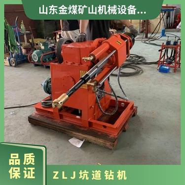 金煤供应ZLJ-150坑道钻机 矿用全液压 防爆探水