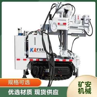 直营煤矿用履带式全液压坑道钻机 安全性能卓越 节能环保设计