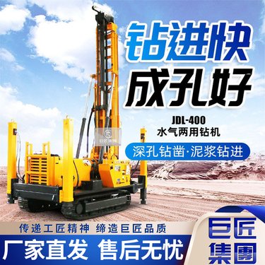 大型气动钻井机 履带式绳索取芯钻机 水气两用的打水井钻机