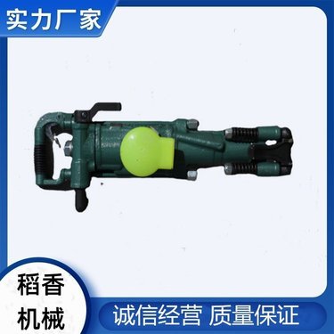 稻香 矿用气腿凿岩机YT28 操作简单 凿孔深度大