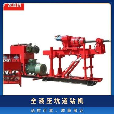 金煤供应ZDY3200S矿用全液压坑道钻机 分体式结构