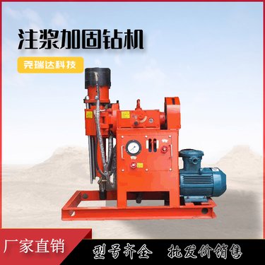 钻注一体注浆机 隧道工程加固用设备 ZLJ-400型 注浆加固钻机