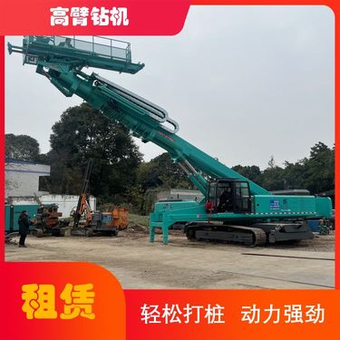 中锦华川 高臂钻机租赁 钩机凿岩机出租 一站式服务 全国供应