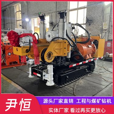 ZDY-3200LPS煤矿用履带式全液压坑道钻机自行走低转速全方位钻进