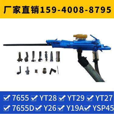 支腿凿岩机YT27 配套B22钻杆 稳定安全 用于巷道掘进中的凿岩作业