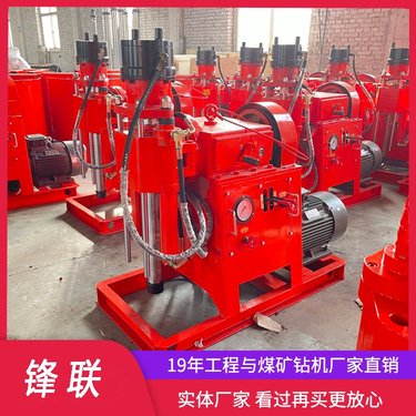 ZLJ-350多角度注浆加固钻机大功率双液注浆机地基加固