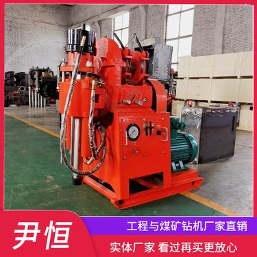 煤矿探放水钻机开孔防爆电机铁矿岩层岩巷液压探瓦斯设备