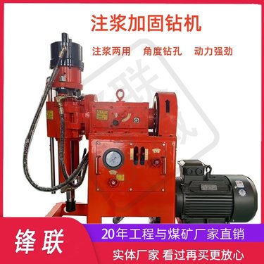 地铁隧道注浆加固一体钻机 ZLJ-1300 wss工法双液浆水泥浆注浆机