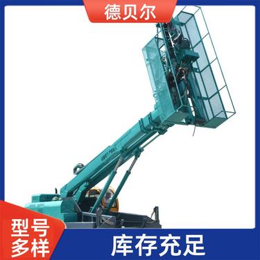 伸臂 高举锚固钻机 加强大臂 品牌液压管 现货现发 德贝尔DMG型