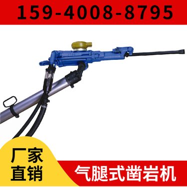 液压凿岩机HYD300 钻孔深度3米 冲击频率高 阿特拉斯矿山设备