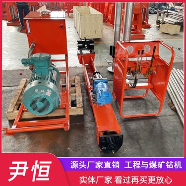 ZYJ-1000/190架柱式液压回转钻机立柱式支撑岩巷面探水的探测钻孔
