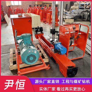 ZYJ-420/200架柱式液压回转钻机复杂条件煤巷和岩巷 钻孔施工