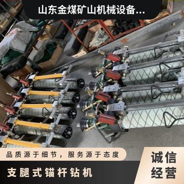 金煤供应MQT130/2.8矿用气动锚杆钻机 煤矿井下支护