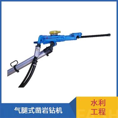浙发机械 坚硬岩石 矿山隧道 气动式凿岩机 凿速快冲击力大 售后无忧