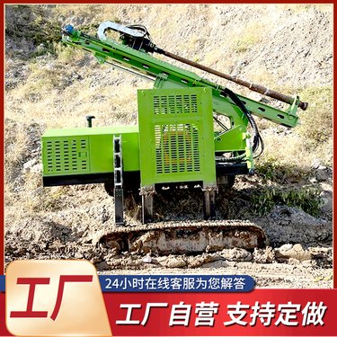 双臂隧道液压锚杆钻机 高升举锚固凿岩机 履带式光伏打桩机