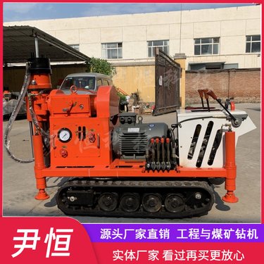 ZLJ小履带式注浆加固钻机 工程打孔注浆一体机 公路路基基础加固