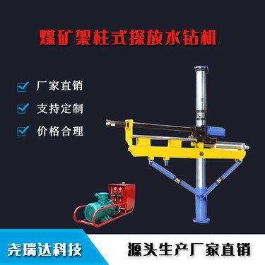 zlj1100煤矿用坑道钻机 液压回转探放水专用 尧瑞达