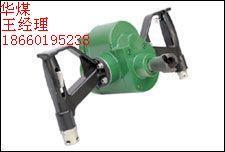 MQS-35/1.5S手持式帮锚杆钻机