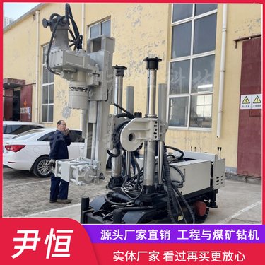 ZDY金属矿用履带式全液压探水钻机 巷道地质勘探 全方位钻孔