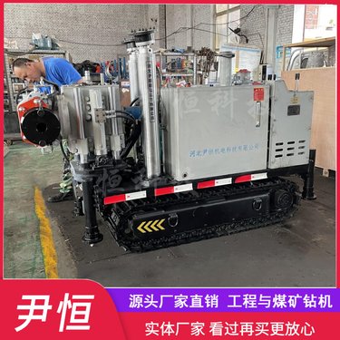 1200煤矿用履带式液压坑道钻机各角度的探水探放瓦斯 煤层地质钻进