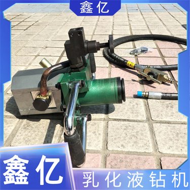 厂家矿用手持式便携式钻孔机 煤矿乳化液钻机使用方便