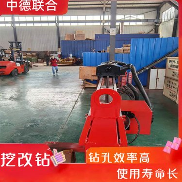 煤矿用锚杆钻机 挖改切削潜孔钻 中型凿岩机 可改装中德联合ZDLH-301