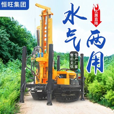 220L履带水气两用钻机 深孔钻井机 民用打井机恒旺