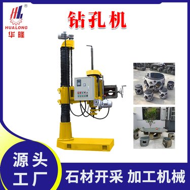 石材立柱钻孔机大功率自动台式大理石混凝土取芯机石块电钻水钻机