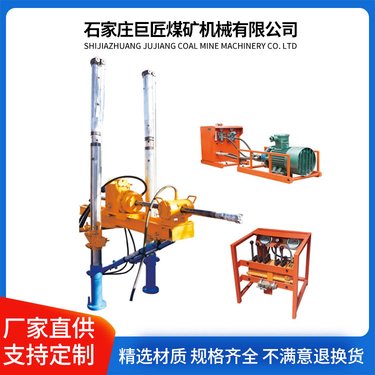 ZYJ-880/180新型外跨轨道式液压架柱式钻机厂家现货