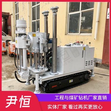 ZLJ1200煤矿用履带式坑道钻机矿用探水探瓦斯防尘多角度钻孔