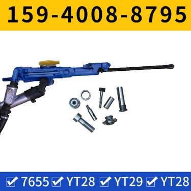 YT24风动凿岩机 用于护坡工程 注意事项 钻孔直径34mm-45mm