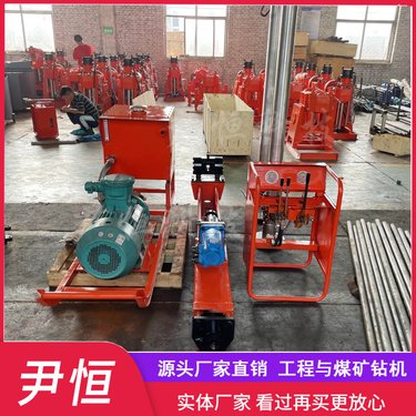ZYJ-1000/190架柱式液压回转钻机用于复杂条件煤巷和岩巷 钻孔施工