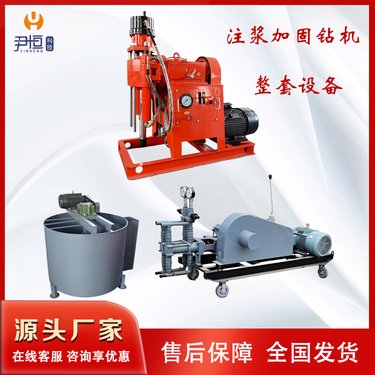 注浆钻机打孔注浆一体机 地基下沉注浆加固钻机整套设备 多角度打孔
