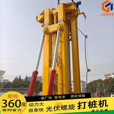 国沃建筑工地全液压钻机 液压螺旋光伏打桩机 二手光伏钻机图片