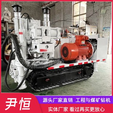 ZDY履带坑道钻机煤矿井下钻孔探放水全液压设备厂家探放瓦斯