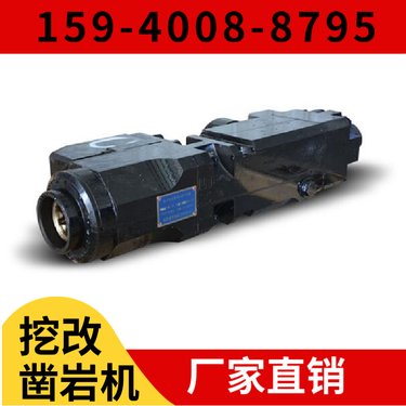 液压凿岩钻机HYD300 阿特拉斯矿山设备 钻孔速度快 矿用凿岩机械