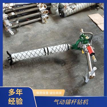 英特立 高举钻 煤矿用手持式锚杆钻机 调节性强