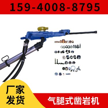 YT24矿山凿岩机 用于铁路建设 进尺快适应性强 冲击频率≥47Hz