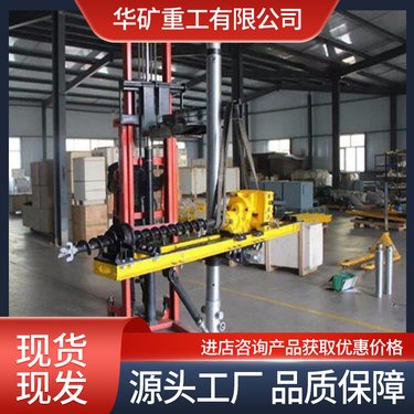 华矿重工 钻孔快速 多功能打孔回转探水钻机ZYJ-1900/85 安全性高