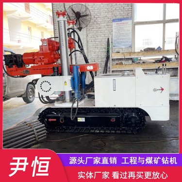 ZDY1900LPS矿用履带式全液压坑道钻机探放水钻孔软岩层钻进