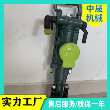 中晟诚意销售 YT28凿岩机 b22风钻杆凿岩隧道矿山炮杆